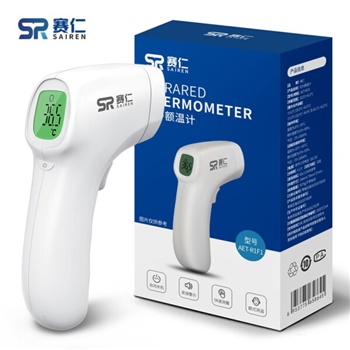 赛仁 红外额温计 额温枪 家用电子体温计 温度计 儿童成人通用